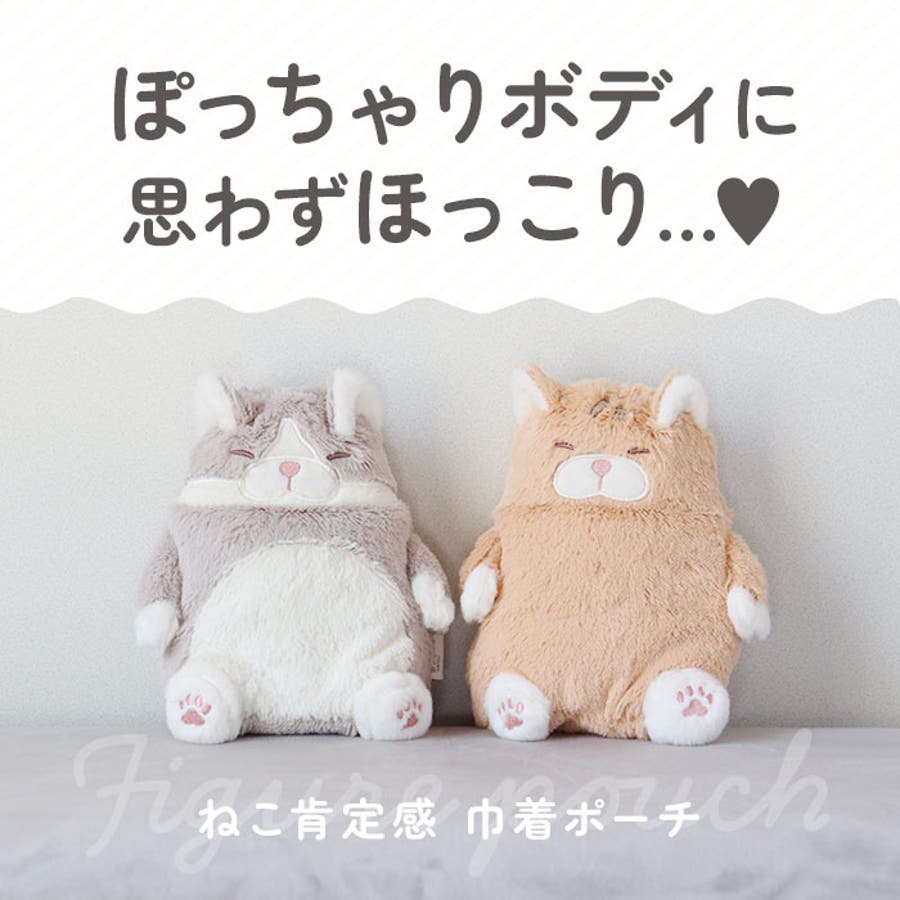 ねこ肯定感 巾着[品番：BCYW0035020]｜BACKYARD FAMILY（バック