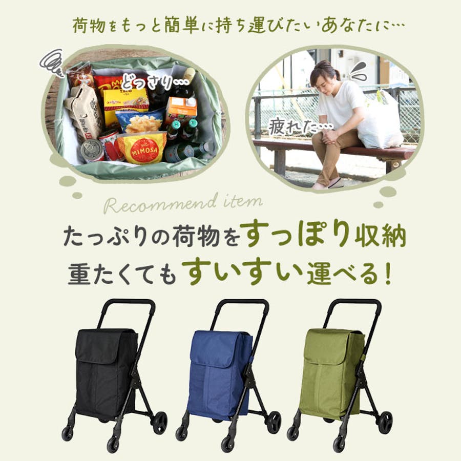 Amazon｜REP 前押し4輪カート NAVY サイズ：バッグ：約W32 D22