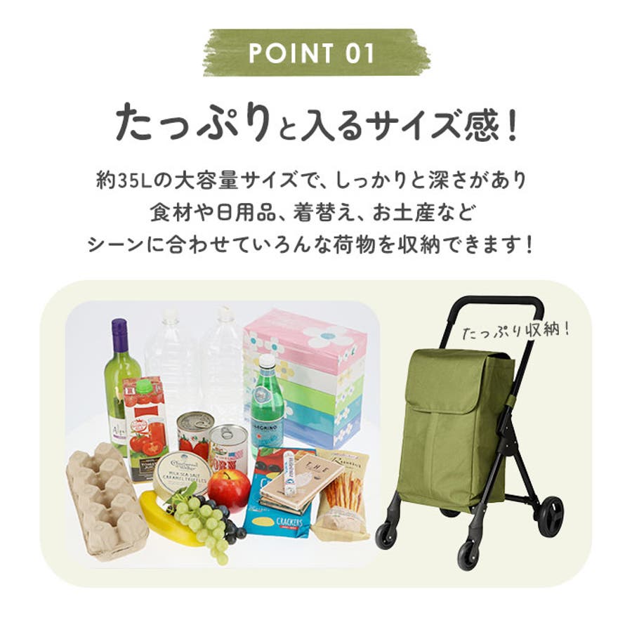 cocoro コ・コロ 前押し4輪カート[品番：BCYW0033330]｜BACKYARD
