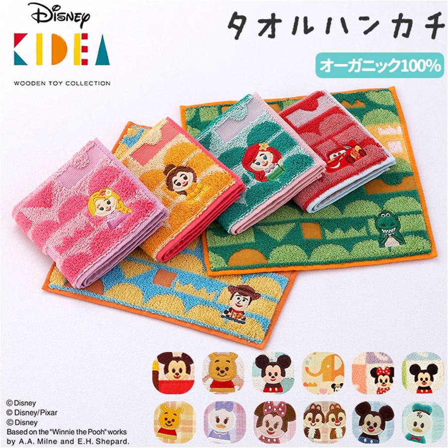 Disney KIDEA タオルハンカチ[品番：BCYW0015805]｜BACKYARD FAMILY