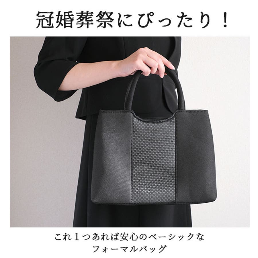 フォーマルバッグ[品番：BCYW0023298]｜BACKYARD FAMILY（バック