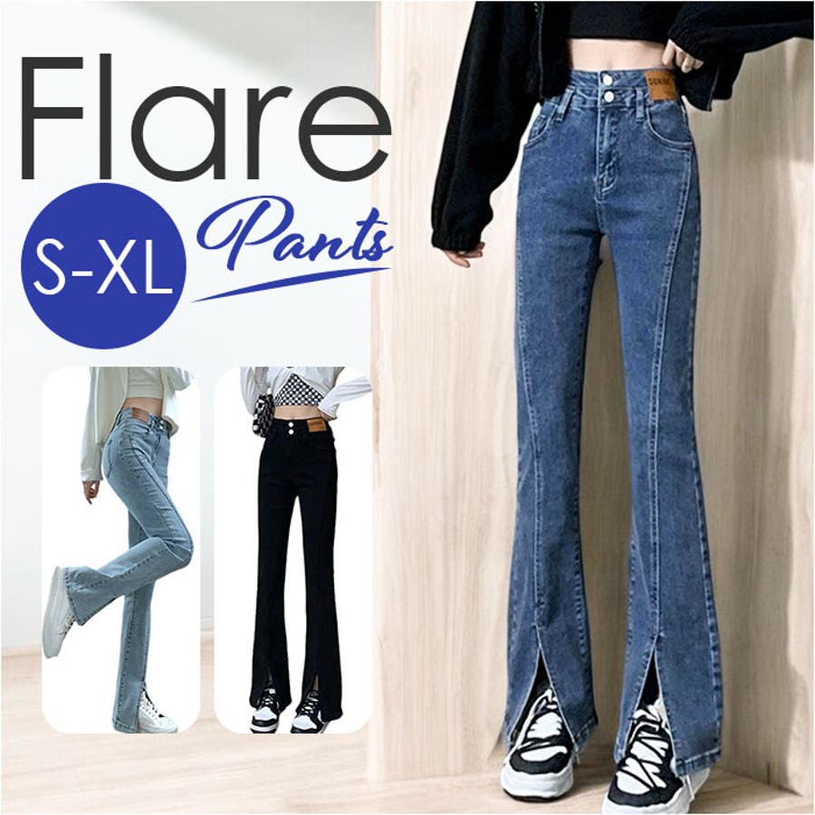 デニム フレアパンツ レディース 美脚[品番:BCYW0032048 デニム フレアパンツ レディース 美脚[品番:BCYW0032048