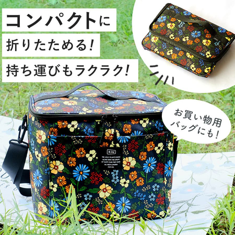 kiu キウ 600D ソフトクーラーバッグ 15L[品番：BCYW0012468]｜BACKYARD  FAMILY（バックヤードファミリー）のレディースファッション通販｜SHOPLIST（ショップリスト）