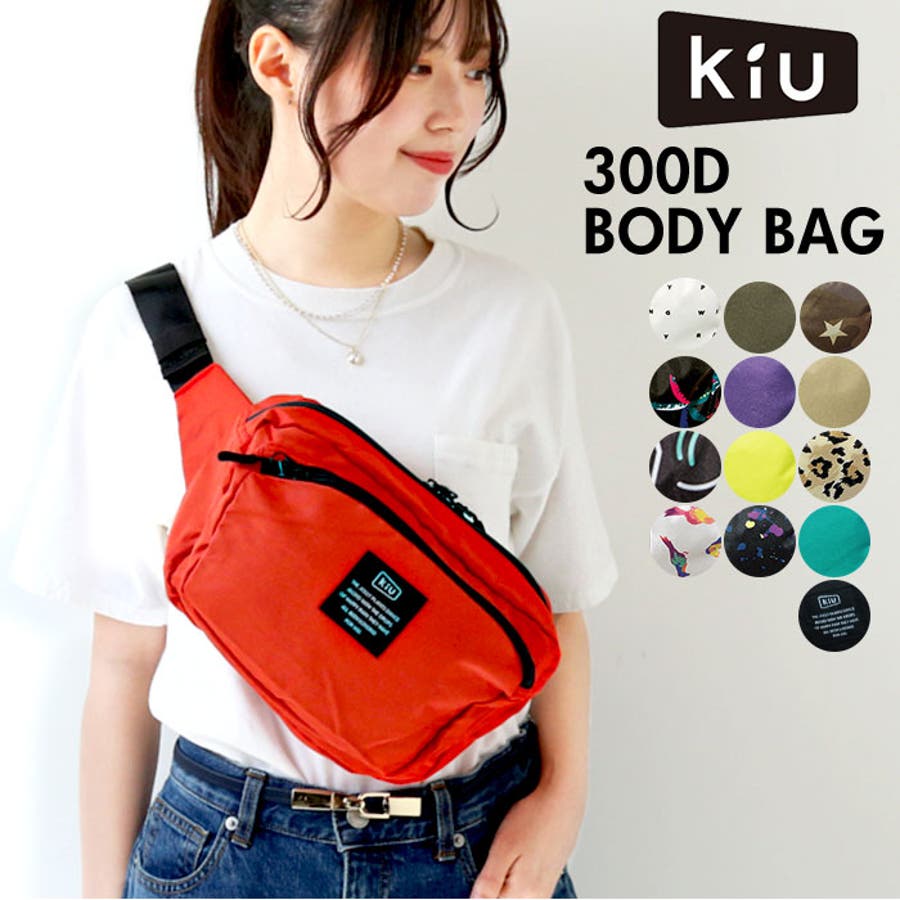 K105】キウ Kiu 300D ボディバッグ BODY BAG[品番：BCYW0005894