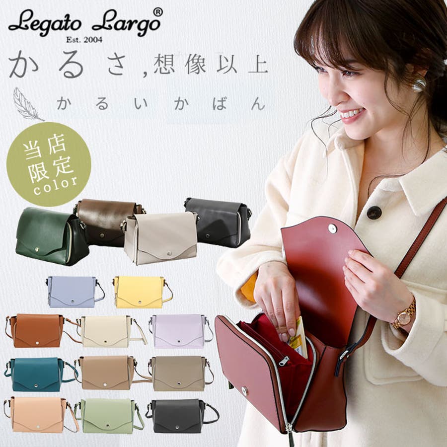 Legato Largo レガートラルゴ[品番：BCYW0004705]｜BACKYARD