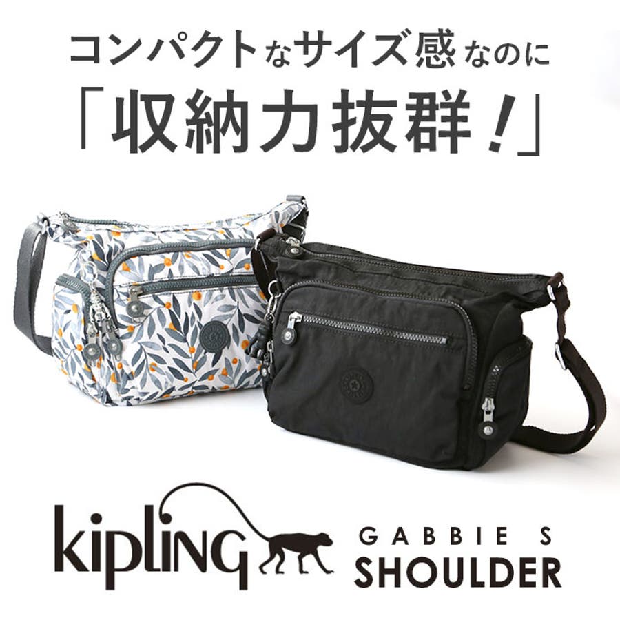 【バッグ】kipling キプリング GABBIE S ショルダーバッグ[品番