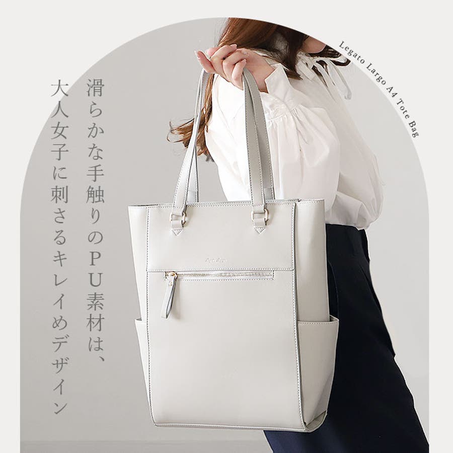 Legato Largo ブライトバッグA4トート[品番:BCYW0034385 Legato Largo ブライトバッグA4トート[品番:BCYW0034385