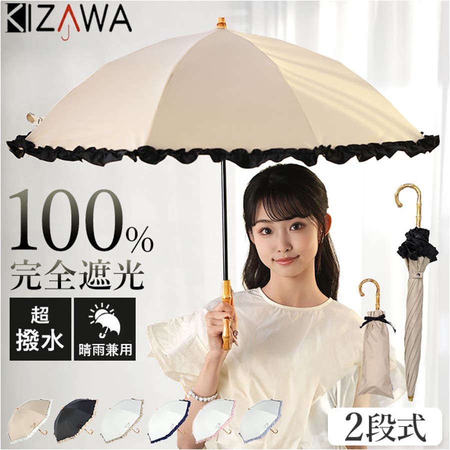 未使用折り畳み日傘クリームLOVE/PEACE晴雨兼用サマーシールド 未使用折り畳み日傘クリームLOVE/PEACE晴雨兼用サマーシールド