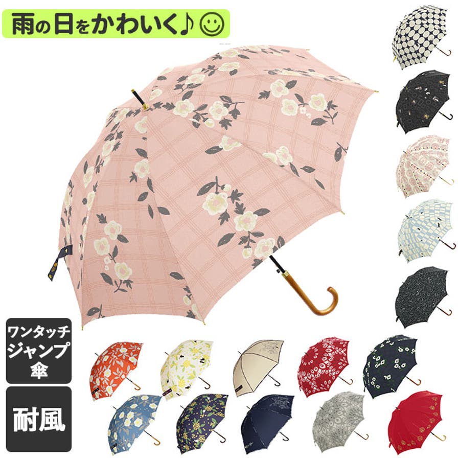 60BJ 耐風 グラスファイバー ジャンプ傘 60cm[品番：BCYW0005617