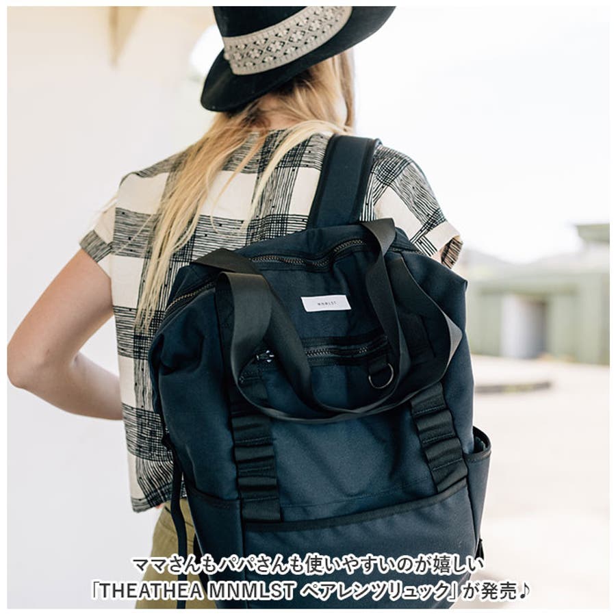 THEATHEA マザーズリュック ティアティア MNMLST PACK パパ ママ