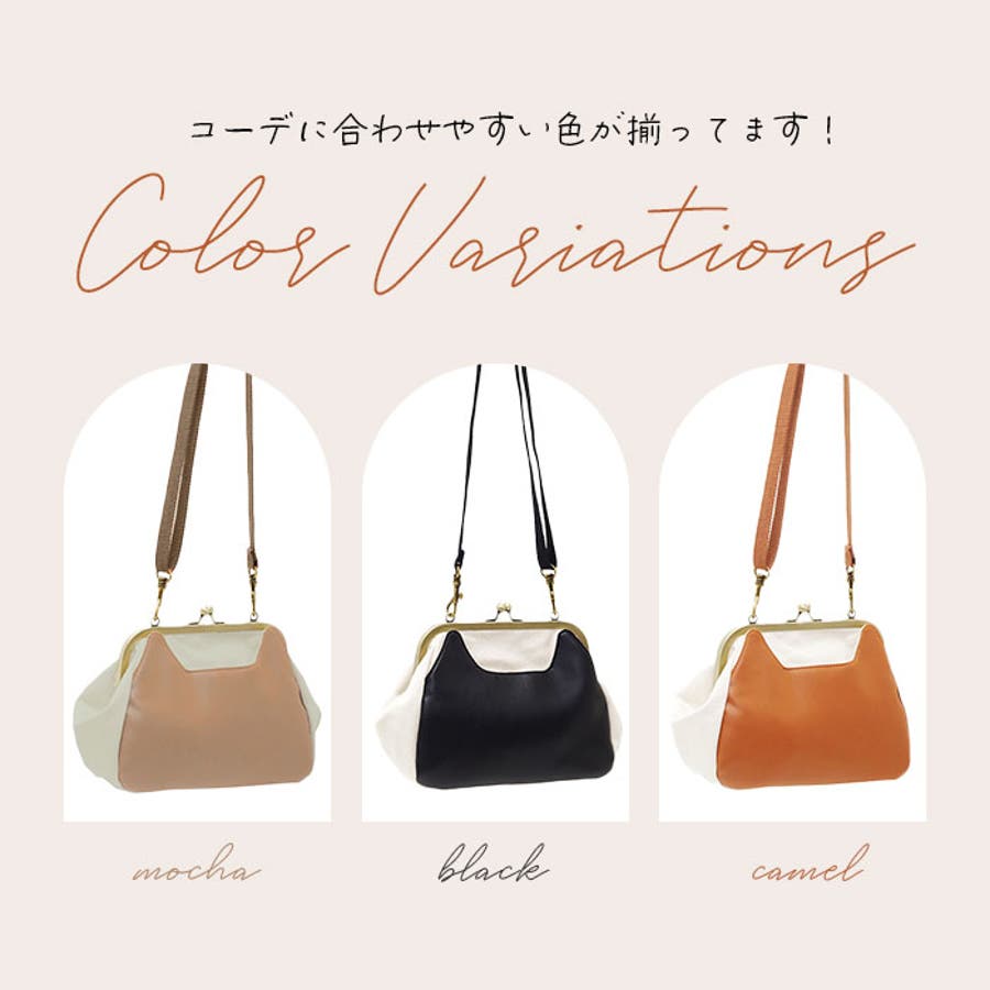 ショルダー ポーチ 2WAY がま口 通販 がま口ショルダー ショルダーバッグ ショルダーバック 肩掛け 斜め掛け ななめがけ ミニショルダー がま口ポーチ  がま口バッグ ねこ ネコ 猫 アニマル かわいい 可愛い レディース お出かけ お出掛け おでかけ - ショルダーバッグ 