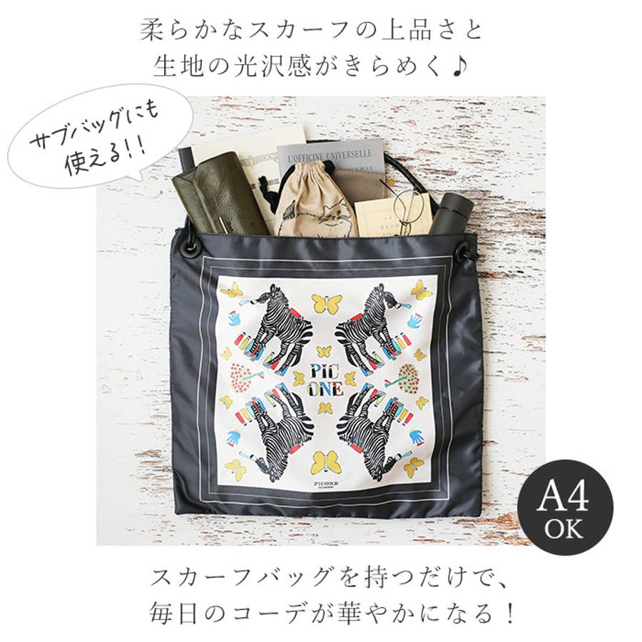 PICONE ACCESSORI ピッコーネ アッチェッソーリ スカーフバッグ[品番：BCYW0013674]｜BACKYARD  FAMILY（バックヤードファミリー）のレディースファッション通販｜SHOPLIST（ショップリスト）