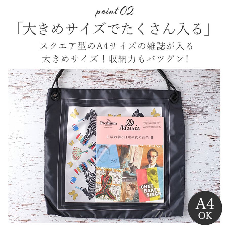 PICONE ACCESSORI ピッコーネ アッチェッソーリ スカーフバッグ[品番：BCYW0013674]｜BACKYARD  FAMILY（バックヤードファミリー）のレディースファッション通販｜SHOPLIST（ショップリスト）