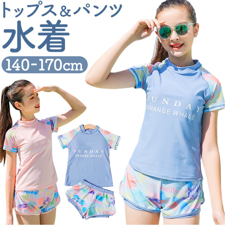 キッズ 水着 女の子 2点セット pk3215[品番：BCYW0012505