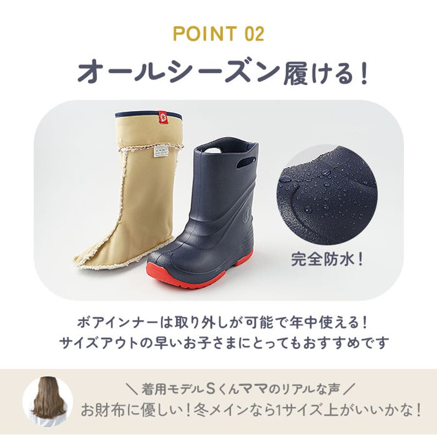 POOKIES プーキーズ キッズ ジュニア スノーブーツ | バック
