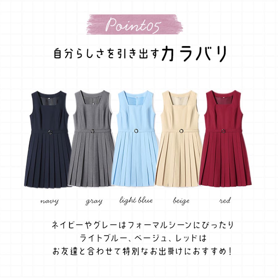 ジャンパースカート レディース pkskirt1107[品番：BCYW0026134