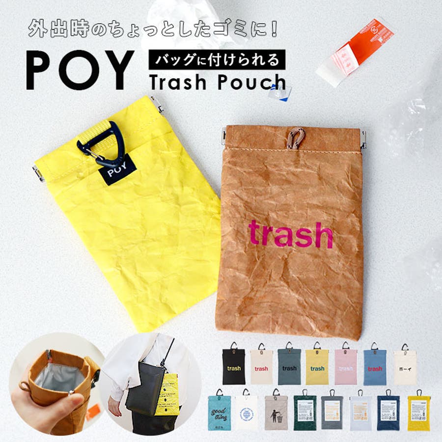 Trash breeds trash ポーチ green Trash breeds trash ポーチ green