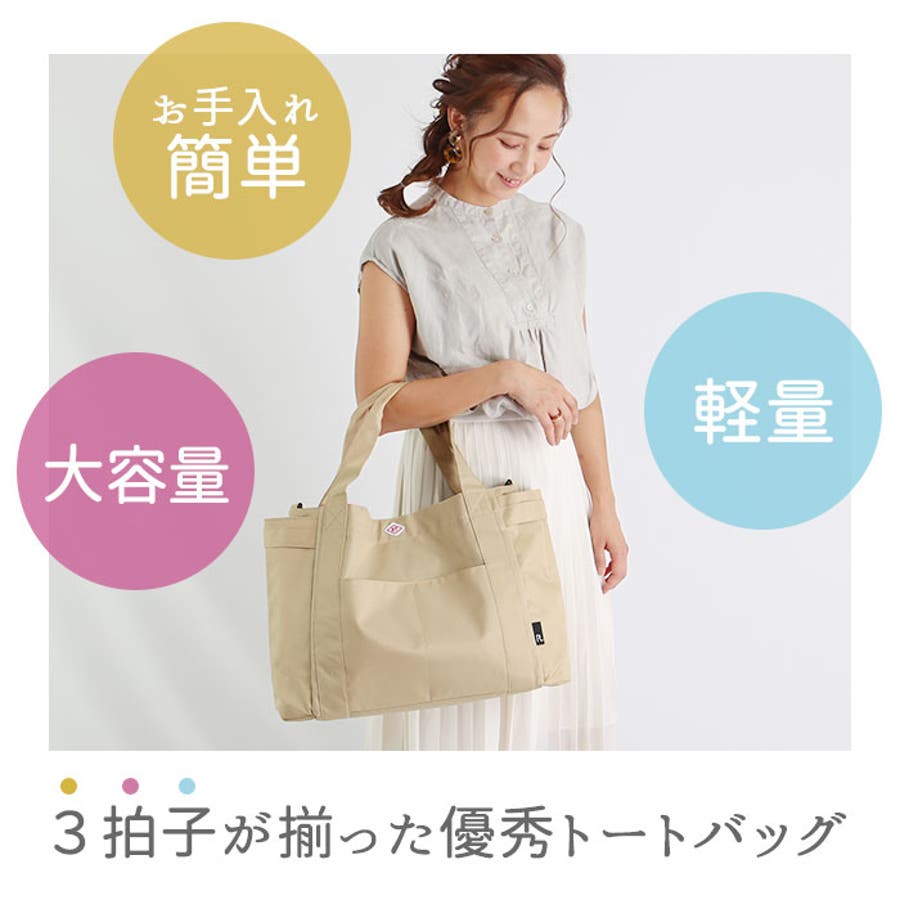 【最新入荷】 ROOTOTE トートバッグ ルートート[品番：BCYW0013882]｜BACKYARD バッグ