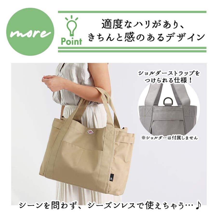ROOTOTE トートバッグ ルートート[品番：BCYW0013882]｜BACKYARD