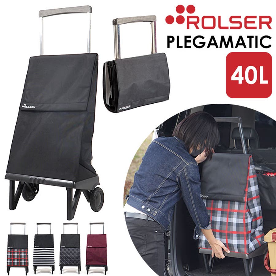 ROLSER PLEGAMATIC[品番：BCYW0024286]｜BACKYARD FAMILY（バック