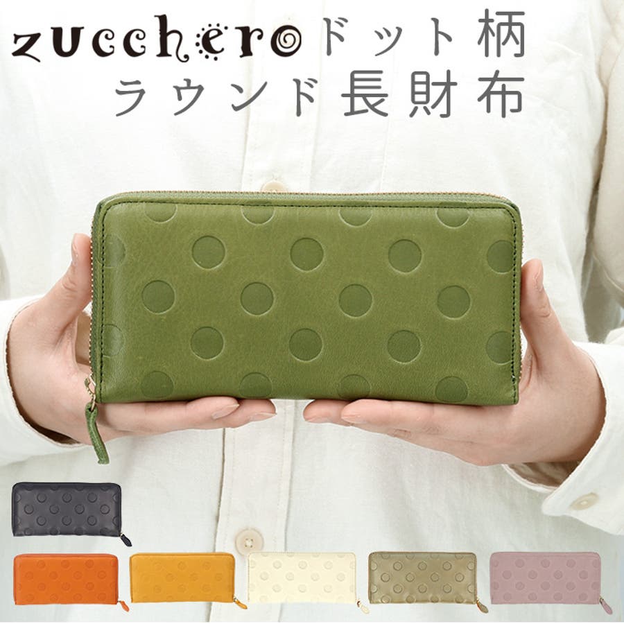 コリアグランドセール ミニ財布 ズッケロ お財布 キャメル 新品 がま口 本 レディース 小物