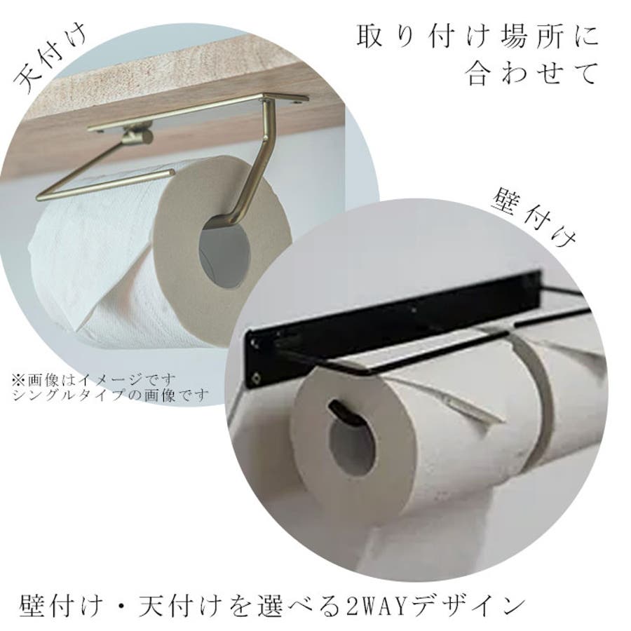 トイレットペーパーホルダー 3WAYタイプ ダブル[品番：BCYW0018792