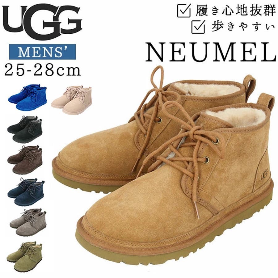UGG ムートンブーツ 28cm NEUMEL HIGH 楽天市場】(SALE)UGG(アグ)ムートン ブーツ スエード 厚底