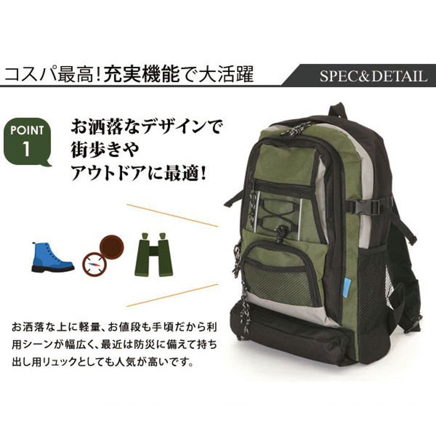 outdoor オファー リュック 値段