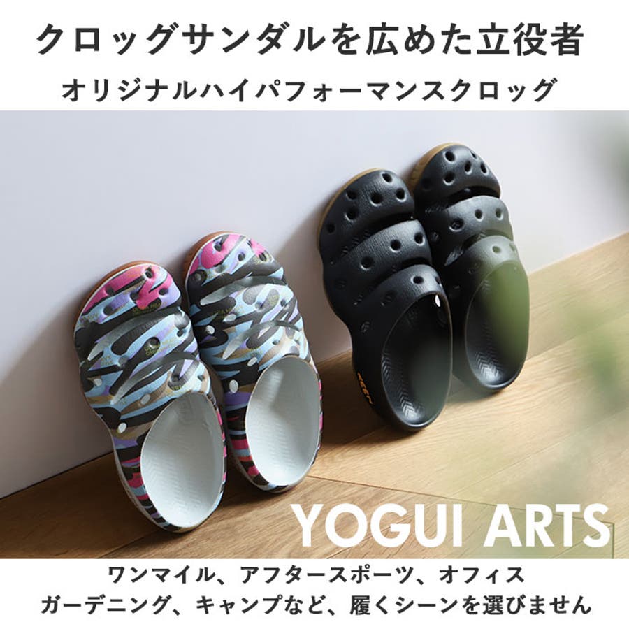 KEEN キーン YOGUI ARTS クロックサンダル[品番：BCYW0009096