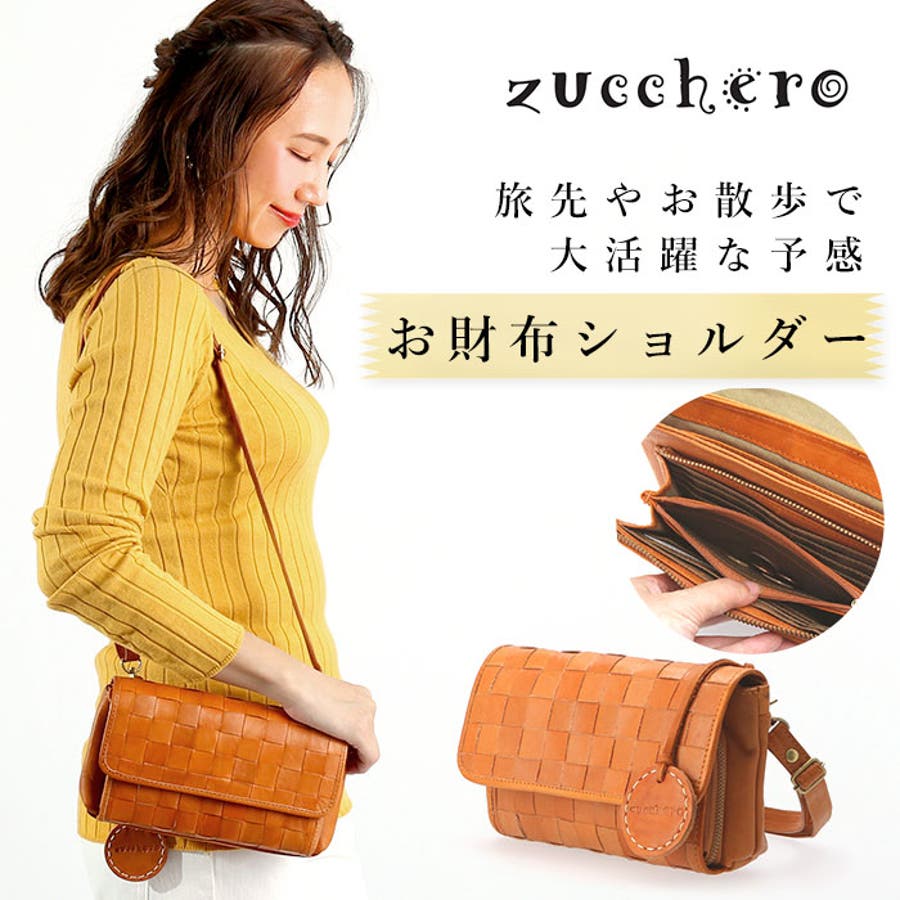 zucchero filato ズッケロフィラート[品番：BCYW0004908]｜BACKYARD