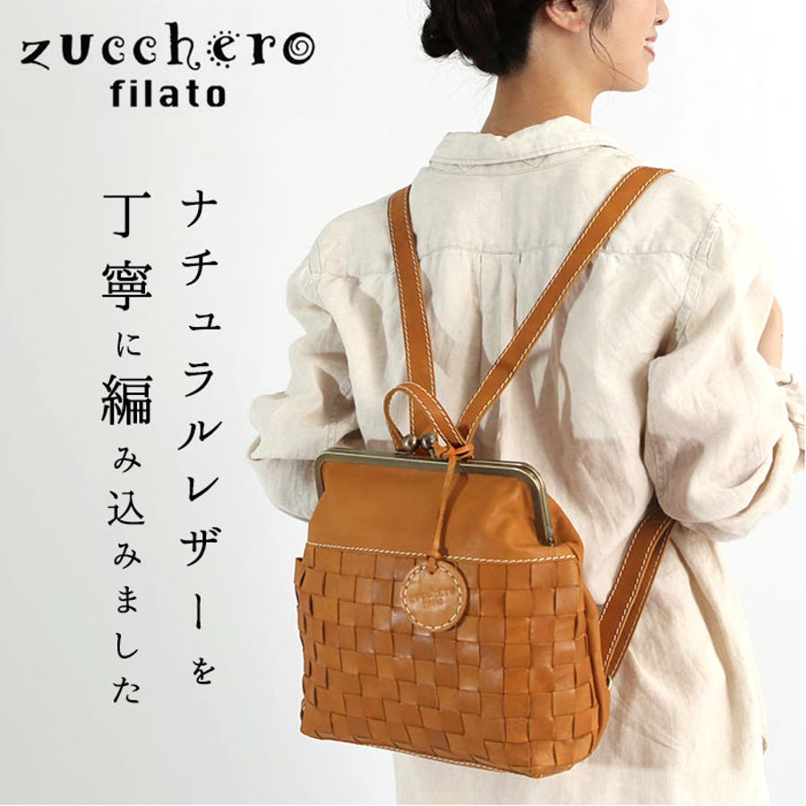 zucchero filato ズッケロフィラート[品番：BCYW0004922]｜BACKYARD