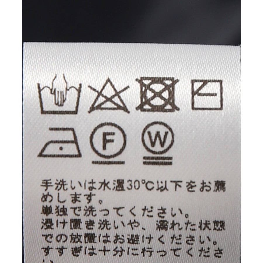 湘南ベルマーレ×relume コラボブルゾン[品番：BYCW0005930]｜B.C