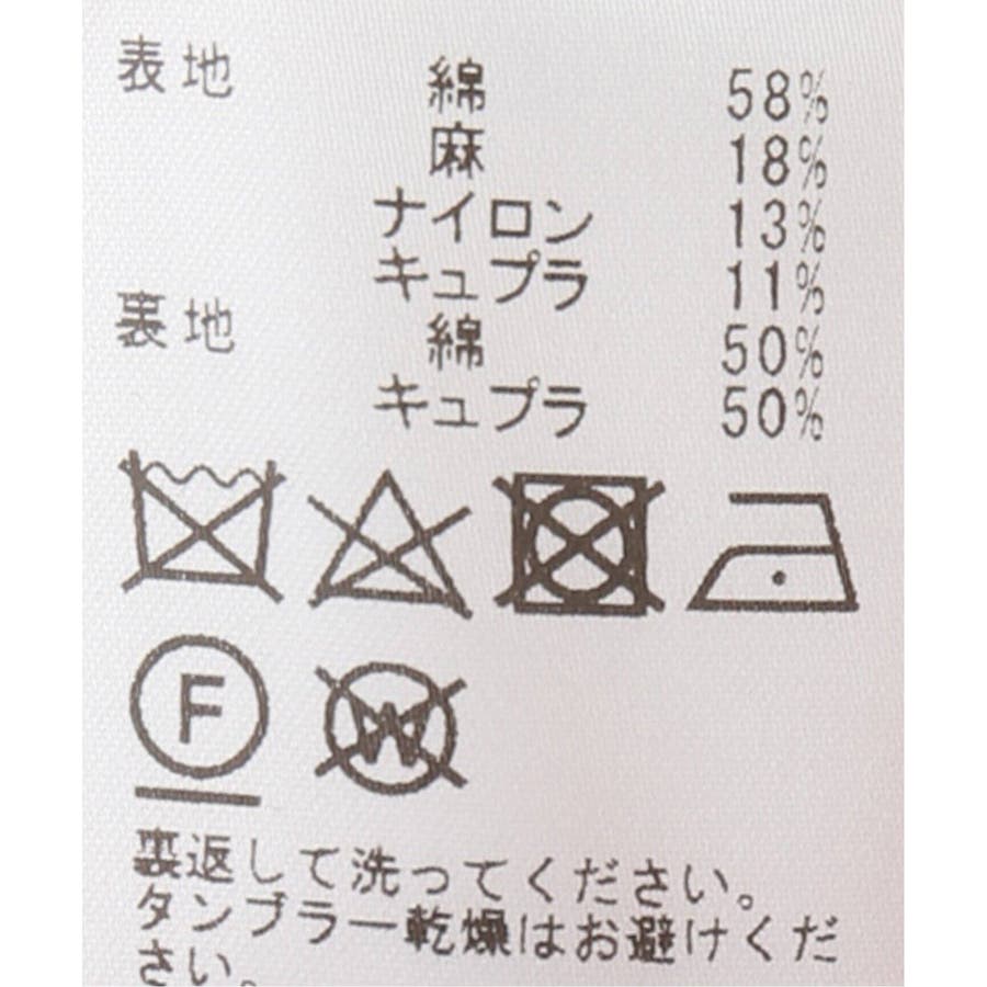 IENA】chere シアーカットジャガードバッススカート[品番：BYCW0004522]｜B.C  STOCK（ベーセーストック）のレディースファッション通販｜SHOPLIST（ショップリスト）
