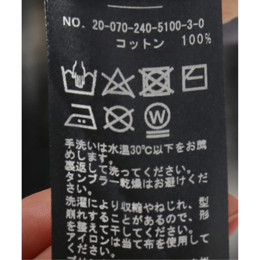 Noble ノーブル イスラエルピマテンジクロングスリーブtシャツ 品番 Bycw B C Stock ベーセーストック のレディースファッション通販 Shoplist ショップリスト Noble ノーブル イスラエルピマテンジクロングスリーブtシャツ 品番 Bycw B C Stock ベーセーストック のレディースファッション通販 Shoplist ショップリスト