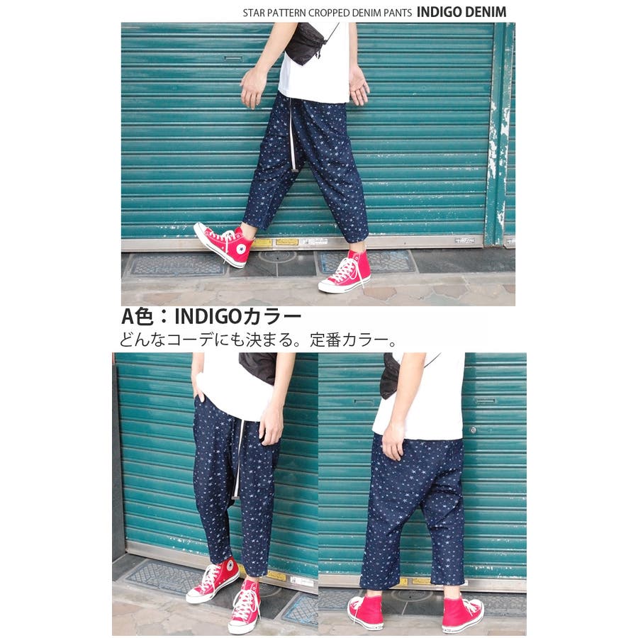 薄手 クロップドデニムパンツ 7分丈[品番：BTJM0000165]｜BEAT