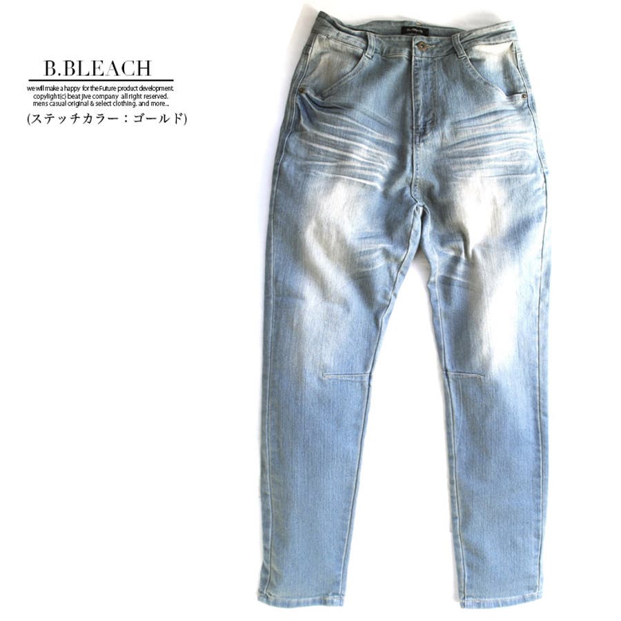 シンプルサルエルパンツ テーパードデニム ストレッチジーンズ[品番：BTJM0000341]｜BEAT  JIVE（ビートジャイブ）のメンズファッション通販｜SHOPLIST（ショップリスト）