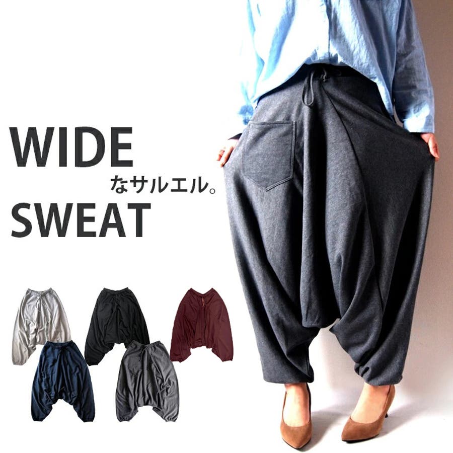 サルエルパンツ スウェット アラジンパンツ[品番：BTJM0000389]｜BEAT