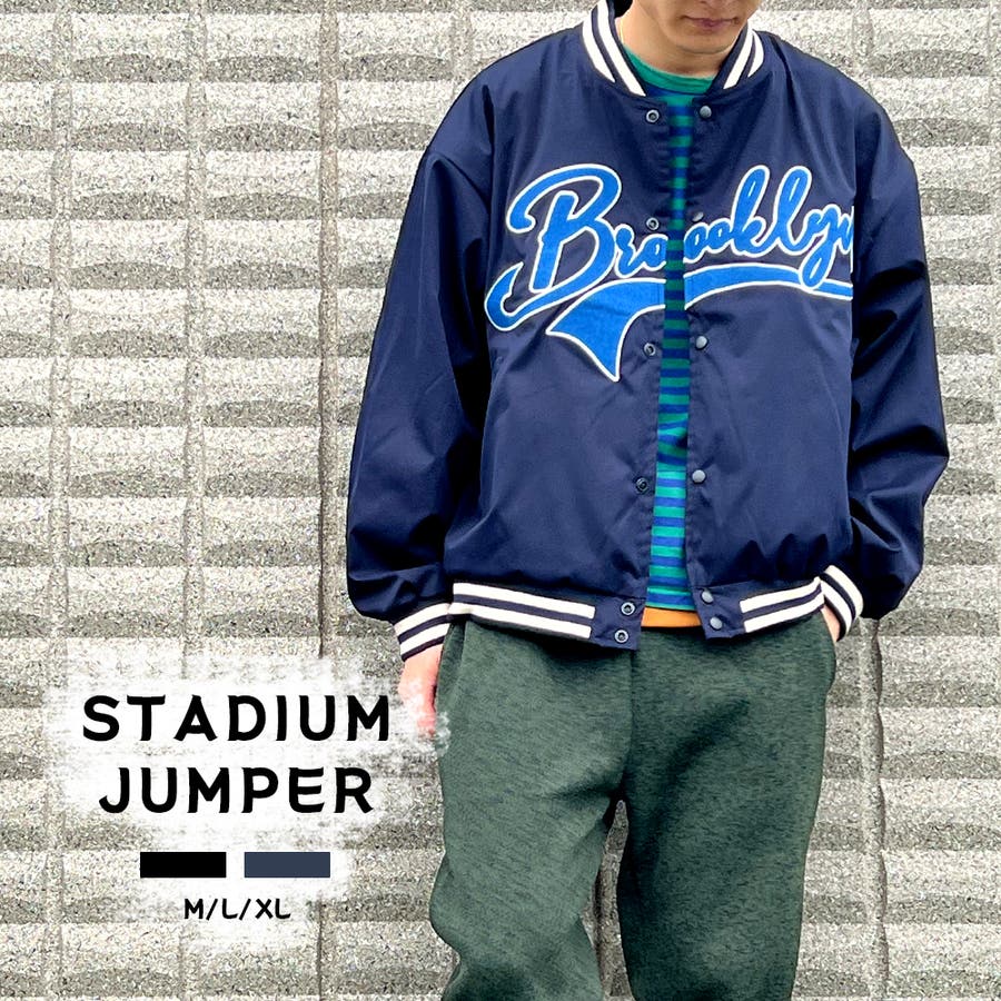 スタジャン フェルト刺繍 スタジアムジャンパー[品番：BTJM0000475