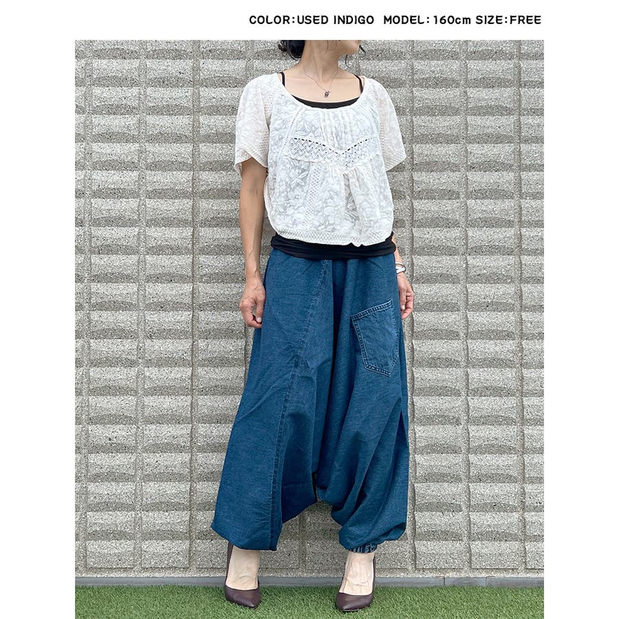サルエルパンツ デニム レディース[品番：BTJM0000393]｜BEAT JIVE