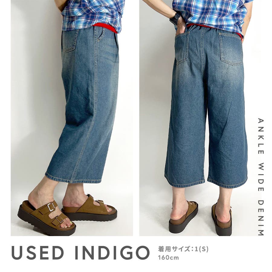 クロップドパンツ レディース デニム[品番：BTJM0000469]｜BEAT JIVE