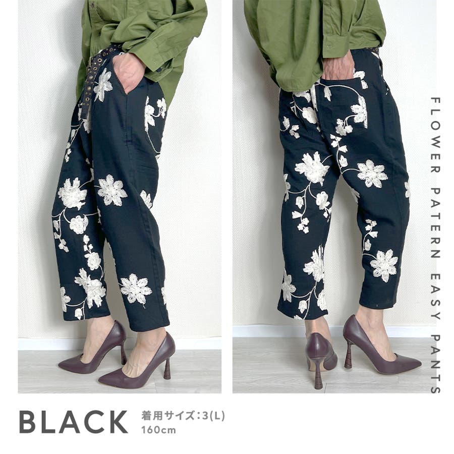 クロップドパンツ シェフパンツ レディース[品番：BTJM0000383]｜BEAT