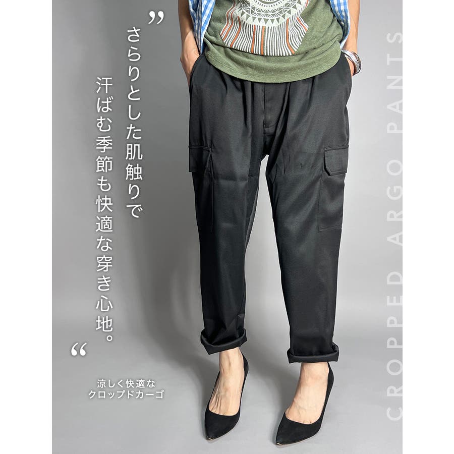 クロップドパンツ カーゴパンツ レディース[品番：BTJM0000535]｜BEAT