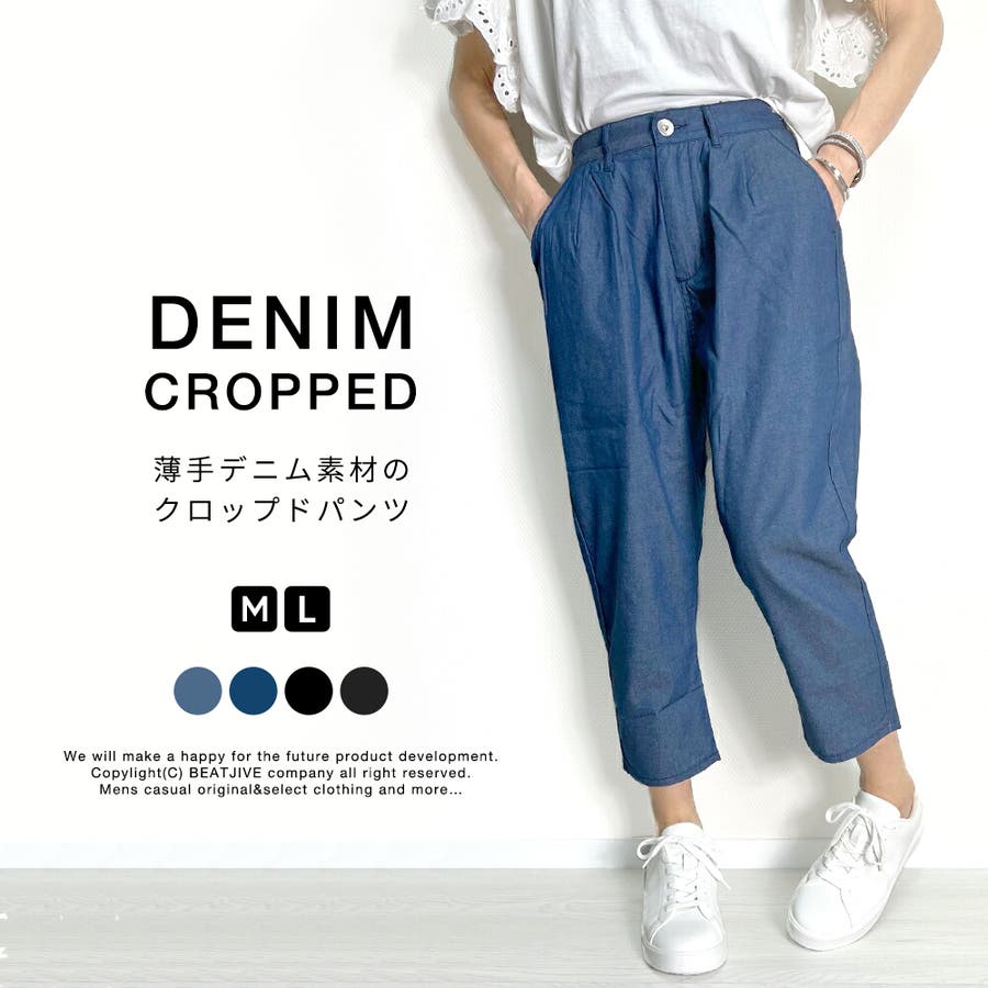 チャコットと東京ヨガウェアのコラボ企画で生まれた美シルエット