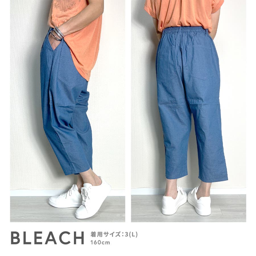 国内外の人気 クロップドパンツ おしゃれ[品番：BTJM0000400 レディース サブリナパンツ、カプリパンツ