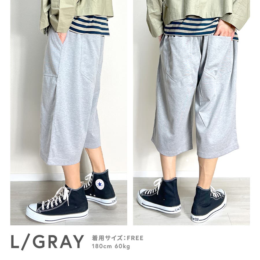 ハーフパンツ メンズ クロップドパンツ[品番：BTJM0000305