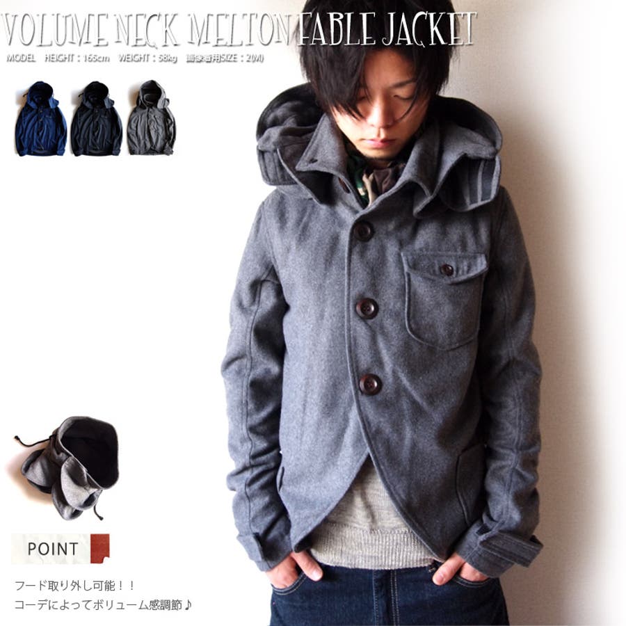 ジャケット メンズ ミリタリージャケット 品番 Btjm Beat Jiveのメンズファッション通販 Shoplist ショップリスト