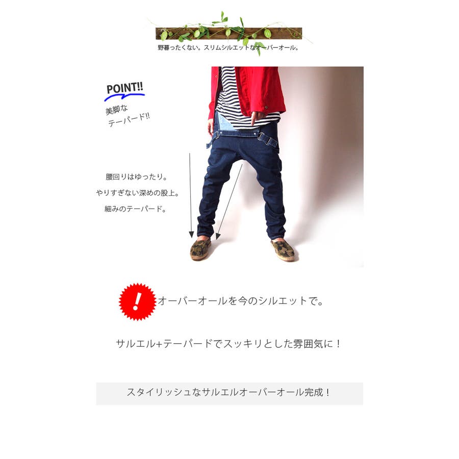 オーバーオール メンズ サロペット 品番 Btjm Beat Jive ビートジャイブ のメンズファッション通販 Shoplist ショップリスト オーバーオール メンズ サロペット 品番 Btjm Beat Jive ビートジャイブ のメンズファッション通販 Shoplist ショップリスト