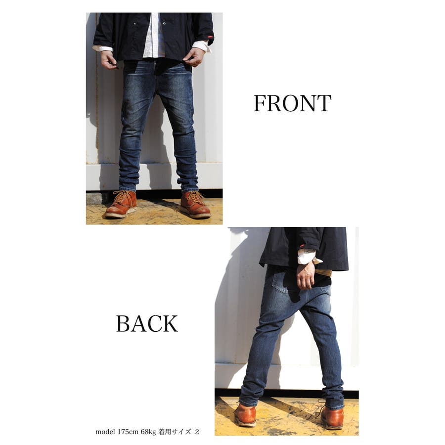 デニムパンツ スキニーパンツ メンズ 品番 Btjm Beat Jive ビートジャイブ のメンズ ファッション通販 Shoplist ショップリスト