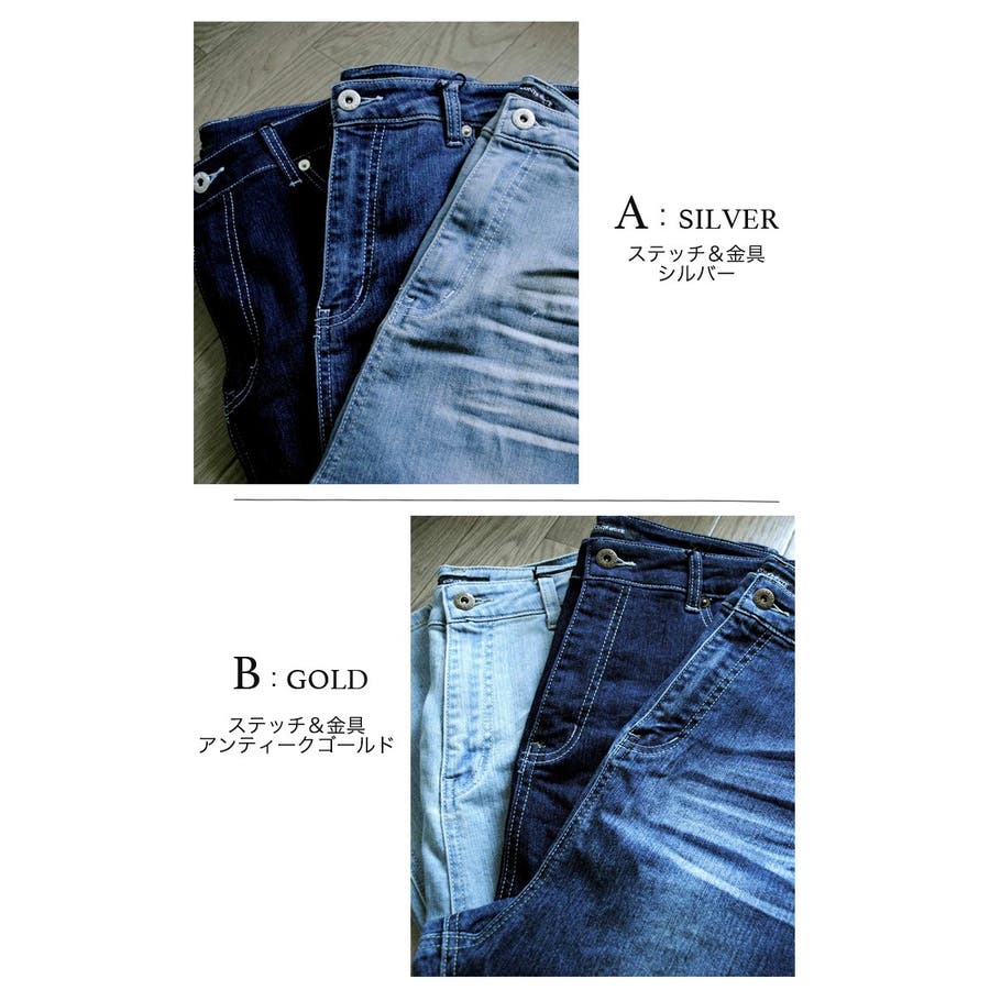 デニムパンツ スキニーパンツ メンズ 品番 Btjm Beat Jiveのメンズファッション通販 Shoplist ショップリスト