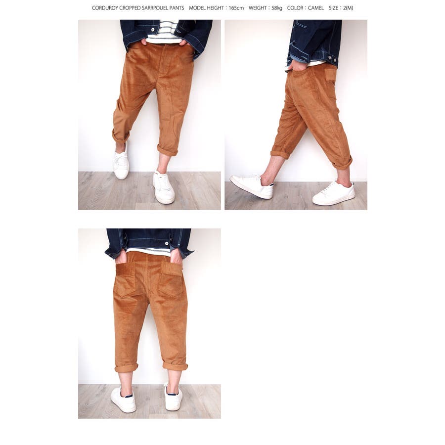 サルエルパンツ メンズ コーデュロイパンツ[品番:BTJM0000066 サルエルパンツ メンズ コーデュロイパンツ[品番:BTJM0000066